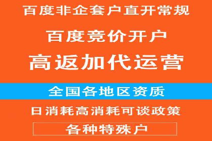 微信信息流平台发展趋势分析