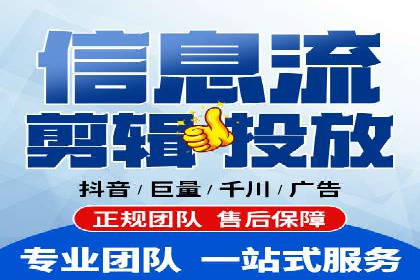360信息流广告：化妆品行业投放效果展示