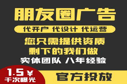 深度解析：百度竞价排名服务的广告效果